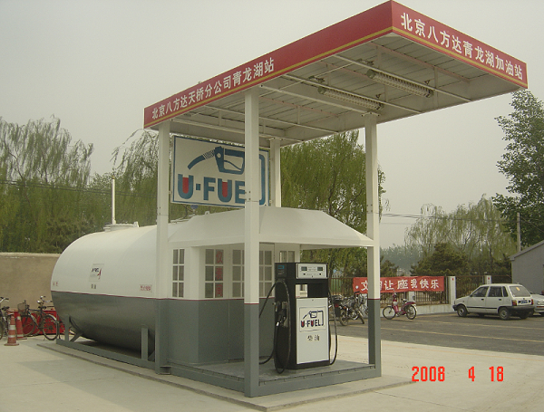 撬装加油站北京2