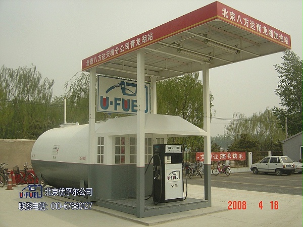 北京八方达公交25立柴油橇装加油装置