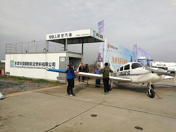 陕西航空博览会