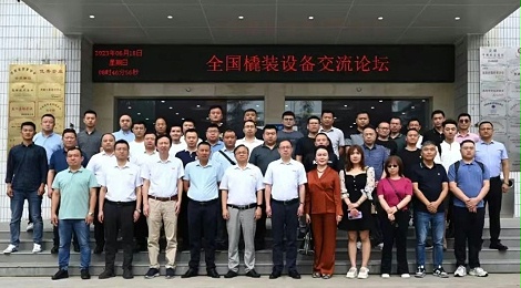 北京优孚尔公司参加全国橇装设备交流论坛