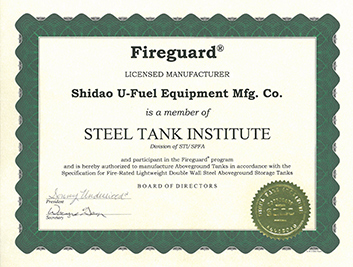 美国钢罐协会 Fireguard 双层耐火地面钢罐生产授权证书