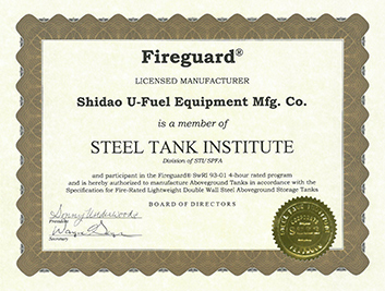 美国钢罐协会 Fireguard 双层耐火地面钢罐授权生产商证书